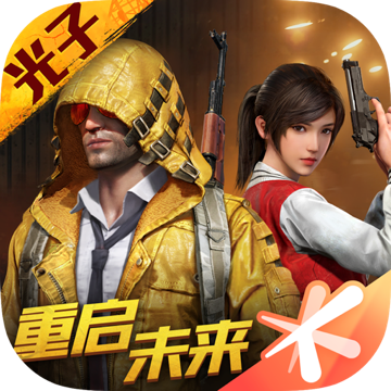 Game For Peace Apk Download Latest Update Of Game For Peace Chinese Pubg Apk