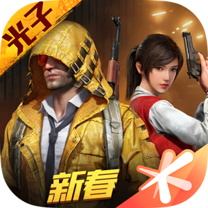 Como baixar jogos chineses para Android (APK) direto do site da Tencent  Games - Mobile Gamer